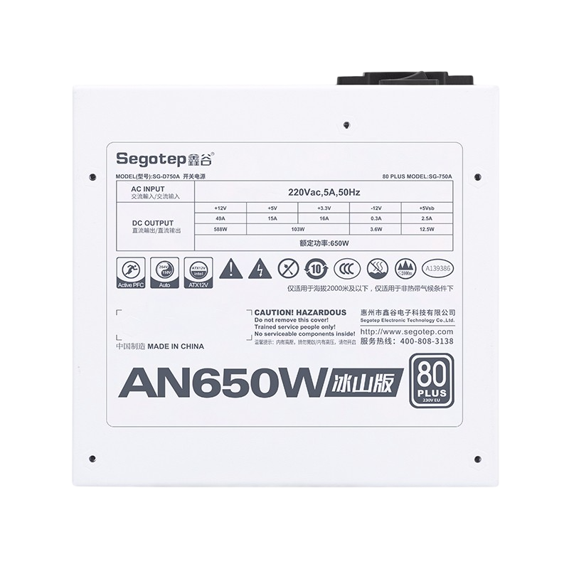 SEGOTEP AN650W 80 PLUS - WHITE