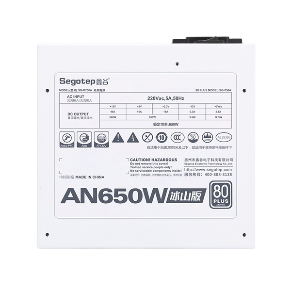 SEGOTEP AN650W 80 PLUS - WHITE