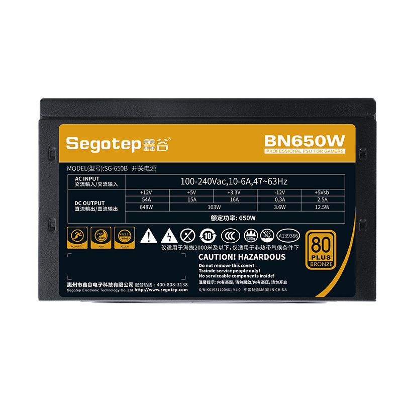 SEGOTEP BN650W 80 PLUS BRONZE ATX 3.0 - BLACK