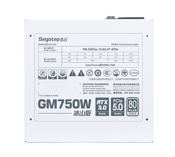 SEGOTEP GM750W 80 PLUS GOLD ATX 3.0 FULLY MODULAR - WHITE