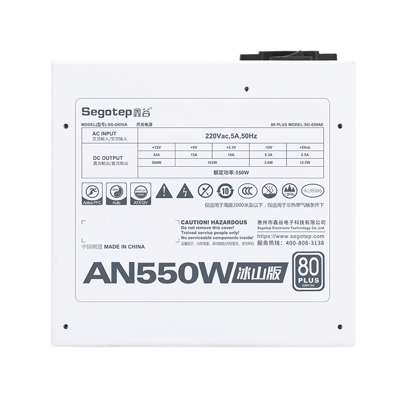 SEGOTEP AN550W 80 PLUS - WHITE