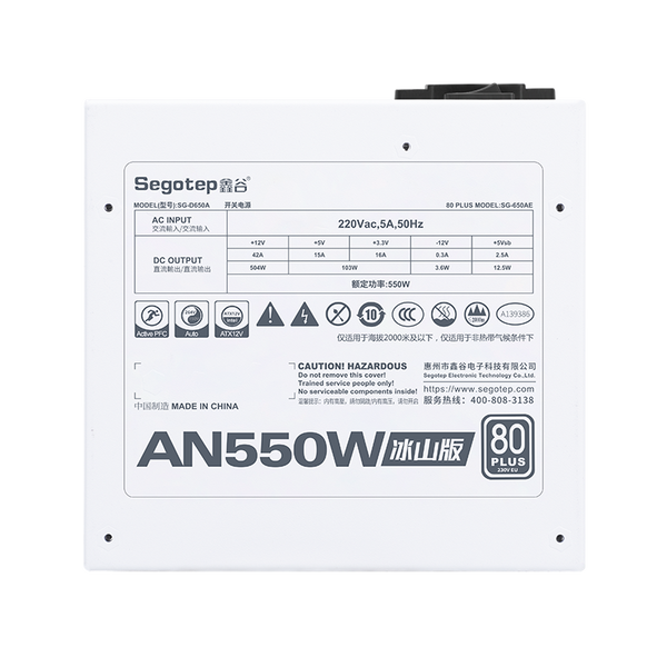 SEGOTEP AN550W 80 PLUS - WHITE