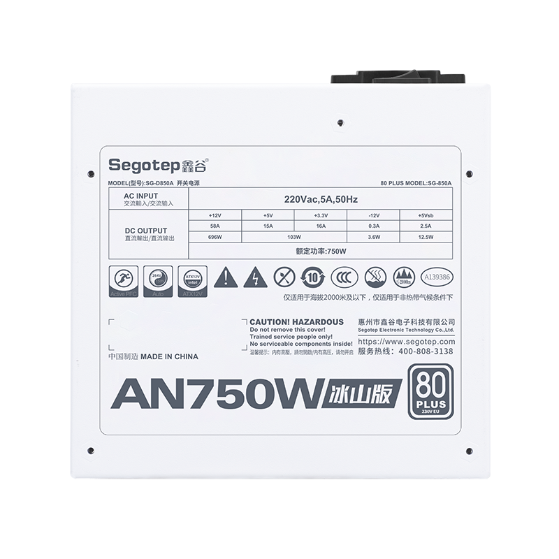 SEGOTEP AN750W 80 PLUS ATX 3.0 - WHITE