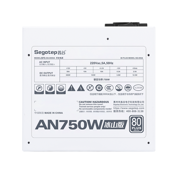 SEGOTEP AN750W 80 PLUS ATX 3.0 - WHITE