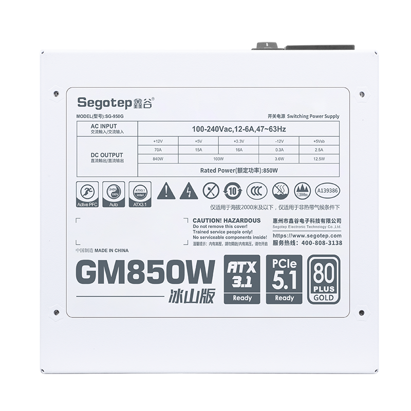 SEGOTEP GM850W 80 PLUS GOLD ATX 3.1 FULLY MODULAR - WHITE