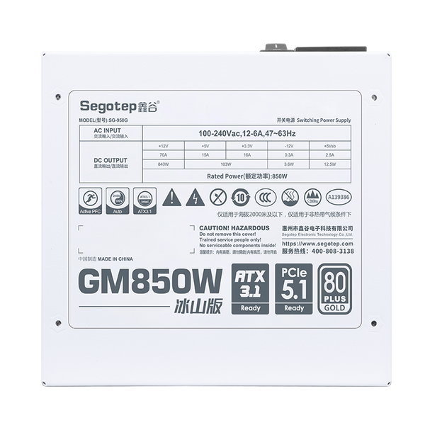 SEGOTEP GM850W 80 PLUS GOLD ATX 3.1 FULLY MODULAR - WHITE