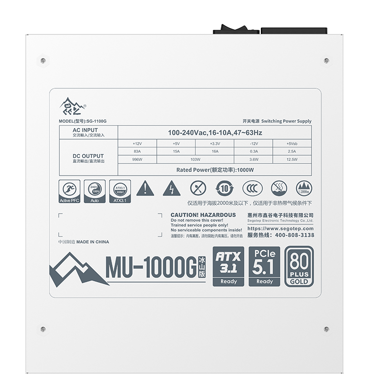 SEGOTEP MU-1000G 80 PLUS GOLD ATX 3.1 FULLY MODULAR - WHITE