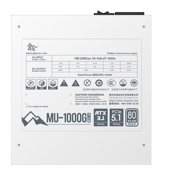 SEGOTEP MU-1000G 80 PLUS GOLD ATX 3.1 FULLY MODULAR - WHITE