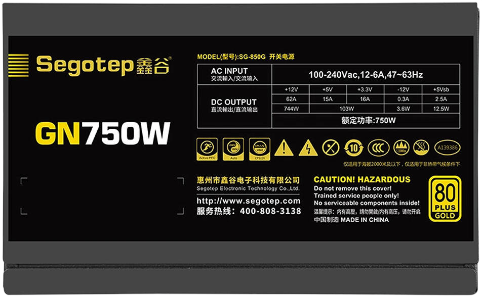 SEGOTEP GN750W 80 PLUS GOLD ATX 3.1 - BLACK