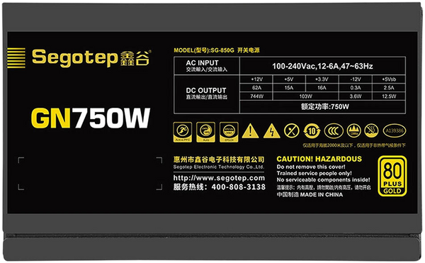 SEGOTEP GN750W 80 PLUS GOLD ATX 3.1 - BLACK